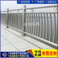 桥梁护栏河道护栏防撞隔离栏不锈钢复合管护栏跨海大桥护栏可定制
