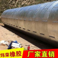 遵义公路波纹管高速7mm厚钢制波纹涵管焊缝无分层