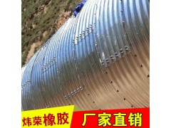 遵义公路波纹管高速7mm厚钢制波纹涵管焊缝无分层图2