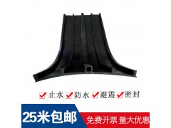 地库顶板后浇带外贴式橡胶止水带生产厂家止水杠杠的图3
