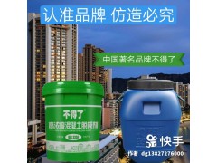 油水双用脱模剂图1