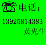 东莞市中能再生资源回收有限公司