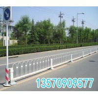 定制白色U型护栏 云浮机动车道京式护栏 市政护栏生产厂家