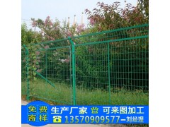 供应带框架绿色浸塑护栏网 广州公路绿化带隔离网厂家图1