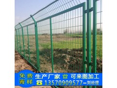 供应带框架绿色浸塑护栏网 广州公路绿化带隔离网厂家图2
