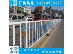 供应U型京式护栏 广州花都道路安全防撞护栏 市政道路护栏定制图2