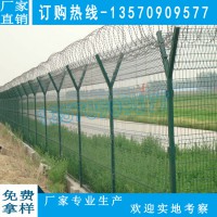 销售Y型柱防护栏网  深圳港口围墙隔离网 广州机场边框护栏网