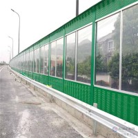 降噪声屏障厂家直销 阳江高速公路金属声屏障 玻璃屏体隔音屏