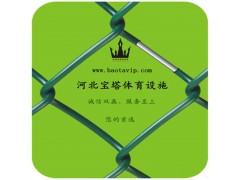 体育场围网 勾花围网 厂家直销 价格优惠图2
