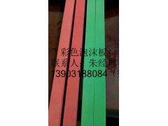 聚乙烯闭孔泡沫板图2
