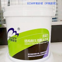 环氧胶泥 桥梁维修加固高粘结力材料