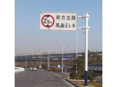 标志杆、龙门架、悬臂式立柱、单双立柱、监控杆、路灯杆、图2