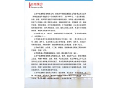 水上施工设备浮箱租赁，钢板桩，钢栈桥施工租赁图2