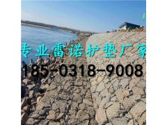 雷诺护垫厂家A河南雷诺护垫一站式生产厂家图1