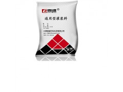 山西太原防冻型灌浆料厂家 可冬季施工批发报价图3
