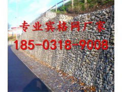 宾格网厂家HL一站式宾格网生产厂家供应图1