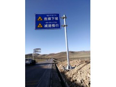 公路标志牌杆件图1