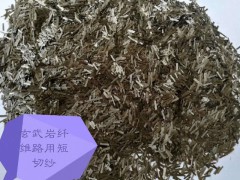 厂家现货玄武岩短切纤维抗裂纤维沥青工程纤维盛章玄武岩短纤维图2