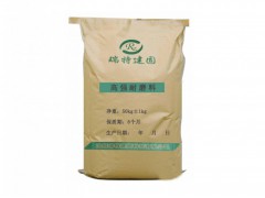 高强耐磨料图1