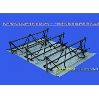 供应杭州地区钢筋桁架楼承板