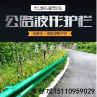 西藏高速公路波形护栏厂防撞钢板护栏一二级公路防护栏