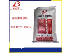 h60灌浆料厂家图3