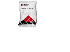 山西太原c50灌浆料哪家好 厂家报价图3