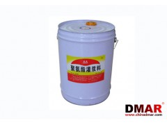 聚氨酯灌浆料（亲水型）DMPU-S-GJ-W-500图1