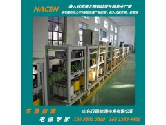 HACEN/汉晟能源高速远供交流800V电源发生器图1
