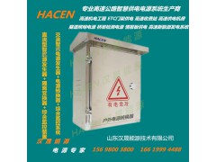 HACEN/汉晟能源生产高速远供5KVA电源转换器图1