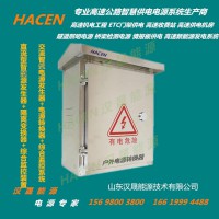 HACEN/汉晟能源生产高速远供5KVA电源转换器