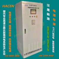 湖北交投高速公路电源发生器800V 15KVA