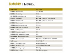 萨奥微型1吨座驾压路机小型座驾压路机厂家沥青路面压实图2