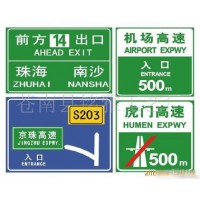 惠州公路防护栏回收公司，公路指示牌回收，公路标志牌回收
