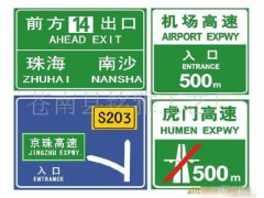 东莞废品回收公司，惠州回收废品公司，广州收购废品公司图2