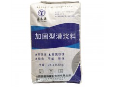 供应CGM高强无收缩灌浆料图3
