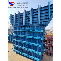 杭州市钢模板供应薄壁墩模板