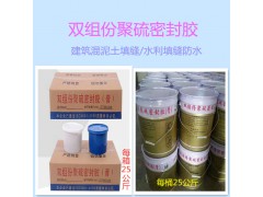 双组份聚氨酯A双组份聚氨酯密封膏A低模量双组份聚氨酯密封胶图1