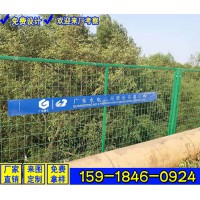 水库变电站隔离网 公路两侧防护网价格 肇庆铁网围栏厂家