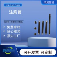 河北国标房建用25*2.0注浆管厂家现货