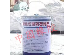 高模量聚氨酯密封胶A聚硫密封胶图2