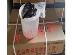 聚硫密封胶A衡水聚硫密封胶A聚硫密封胶优惠图3