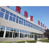 河南省名牌森远防水供应各类防水材料