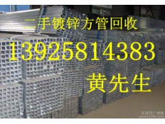 东莞二手钢材回收公司，惠州二手公路物资回收公司图1
