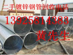 河源二手钢材回收公司，河源二手公路指示牌回收公司图1