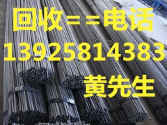 惠州二手槽钢回收公司，惠州二手型钢回收公司，惠州二手钢板回收图3