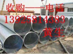 莞香花开，东莞市万江二手钢材回收公司，惠州二手镀锌钢管回收图3