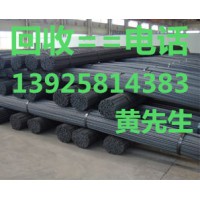 惠州二手镀锌钢板回收公司，惠州二手工字钢回收公司
