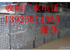 惠州二手建筑钢材回收公司，惠州高价二手型钢回收公司图1