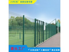 海南绿色运动场铁丝围网 包塑勾花护栏 海口PVC球场围网图1